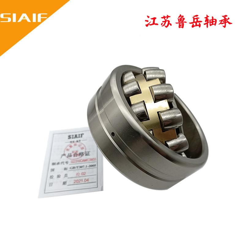 SIAIF耐高溫軸承.jpg SIAIF耐高溫軸承.jpg