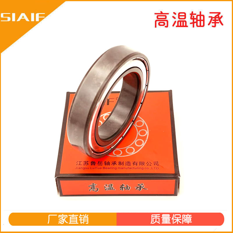 自潤(rùn)滑軸承.JPG 自潤(rùn)滑軸承.JPG