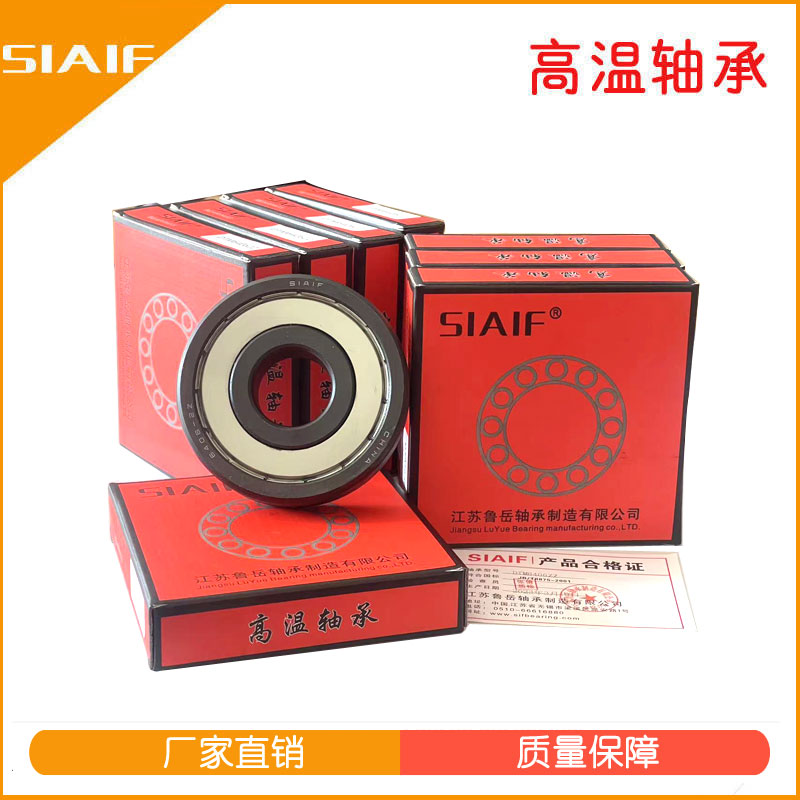 自潤(rùn)滑軸承.jpg 自潤(rùn)滑軸承.jpg