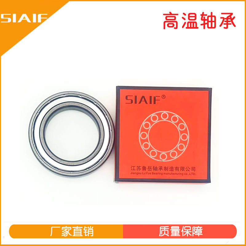 自潤(rùn)滑軸承.jpg 自潤(rùn)滑軸承.jpg