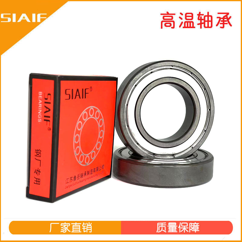 高溫軸承.jpg 高溫軸承.jpg