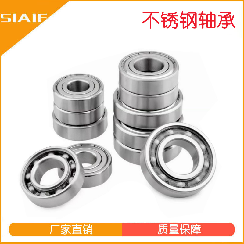 不銹鋼深溝球軸承.jpg 不銹鋼深溝球軸承.jpg