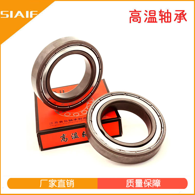 鍋爐軸承.jpg 鍋爐軸承.jpg