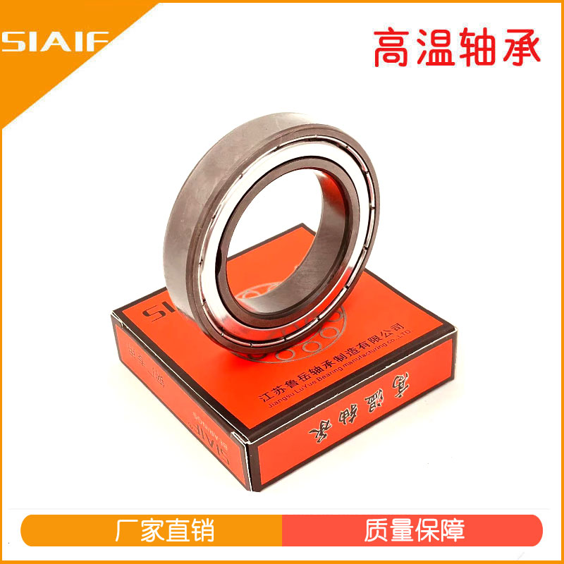 耐高溫軸承.jpg 耐高溫軸承.jpg