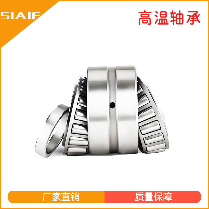 雙列圓錐滾子軸承.jpg 雙列圓錐滾子軸承.jpg