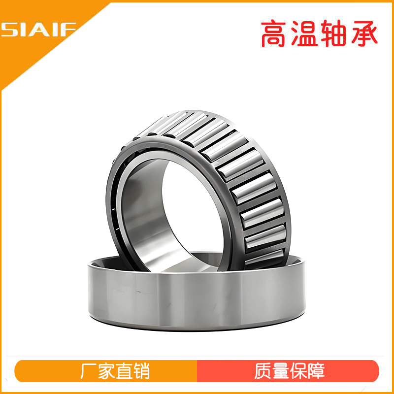 圓錐滾子軸承.jpg 圓錐滾子軸承.jpg