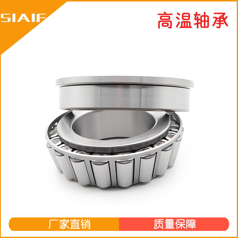 英制圓錐滾子軸承.jpg 英制圓錐滾子軸承.jpg