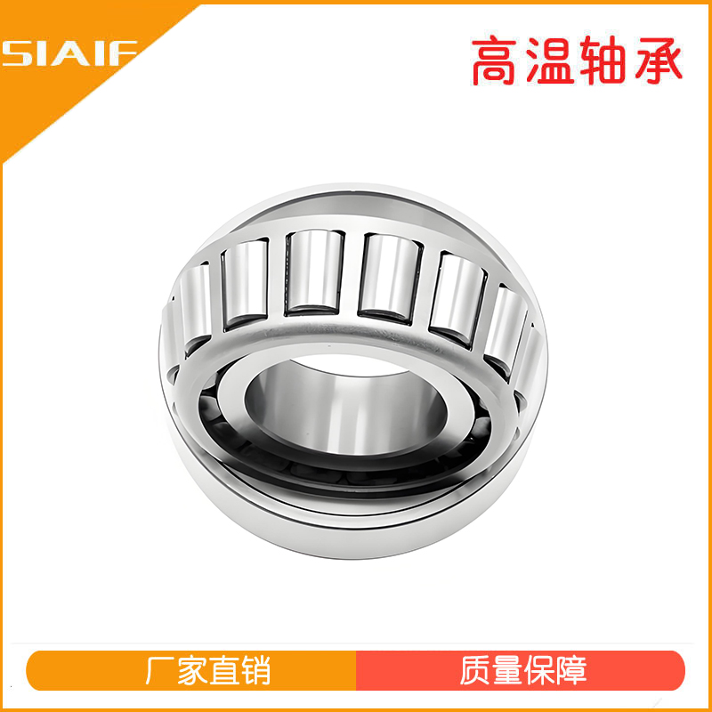 高精密圓錐滾子軸承.jpg 高精密圓錐滾子軸承.jpg