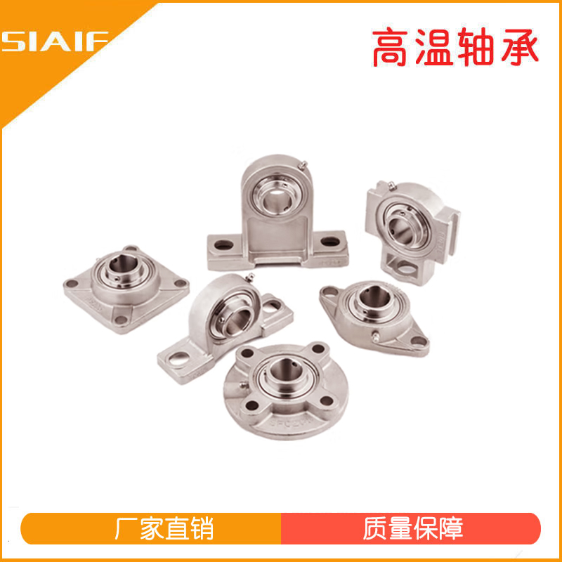 304不銹鋼軸承座.jpg 304不銹鋼軸承座.jpg