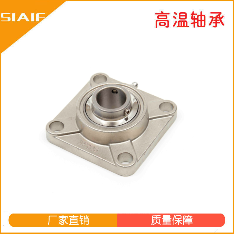 不銹鋼軸承座.jpg 不銹鋼軸承座.jpg