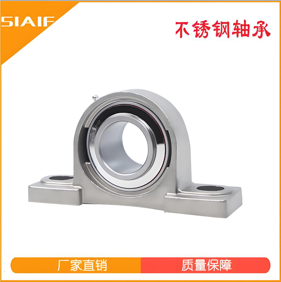 不銹鋼帶座外球面軸承 不銹鋼帶座外球面軸承
