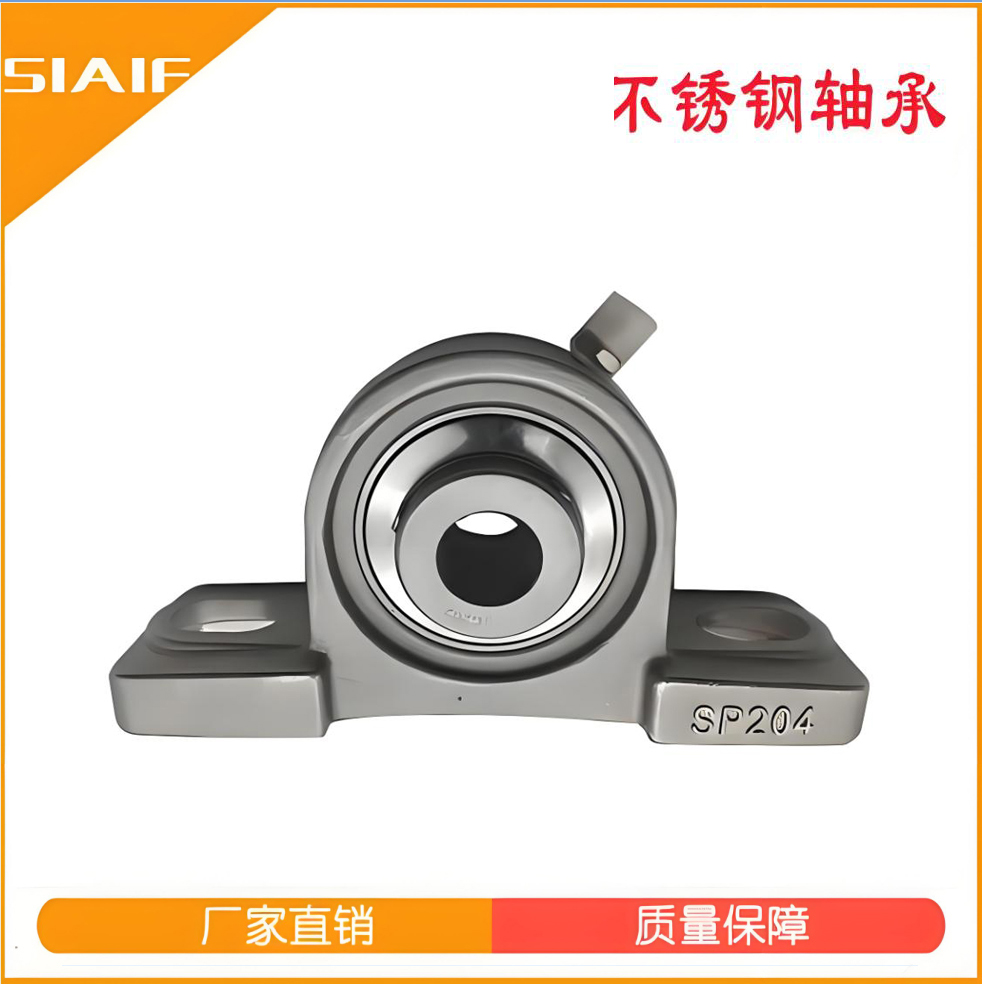 不銹鋼外球面軸承座 不銹鋼外球面軸承座