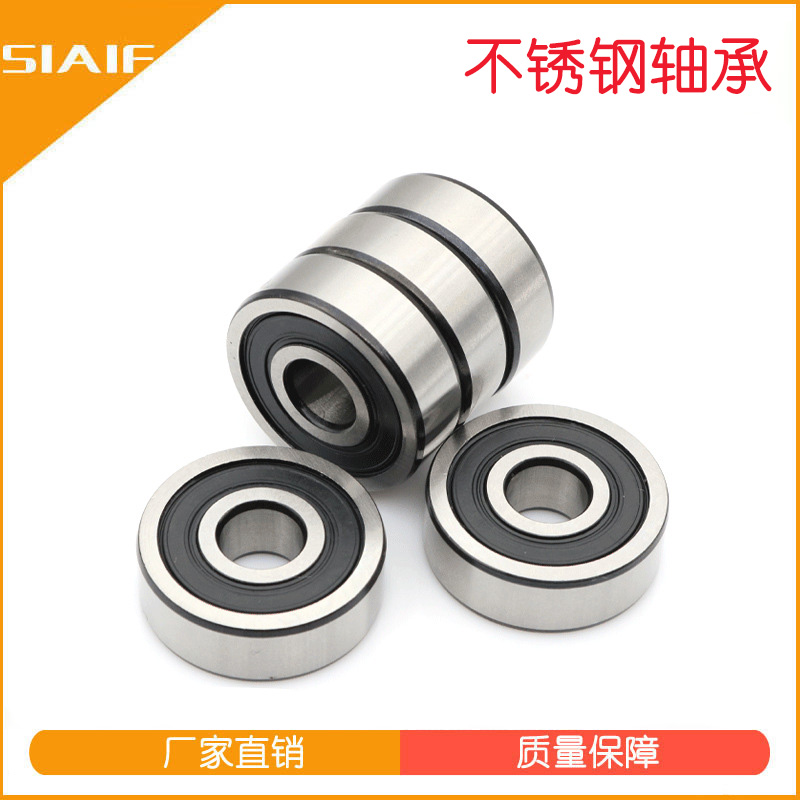 304不銹鋼軸承 304不銹鋼軸承